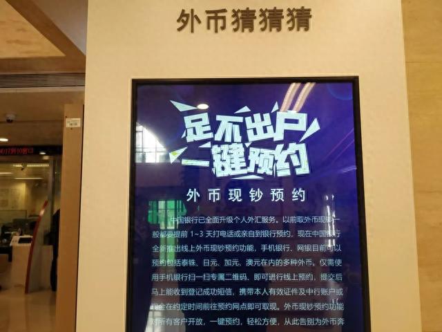 天津哪个地方可以刷信用卡，在天津取钱,我刷个脸就搞定了怎么办 配图28