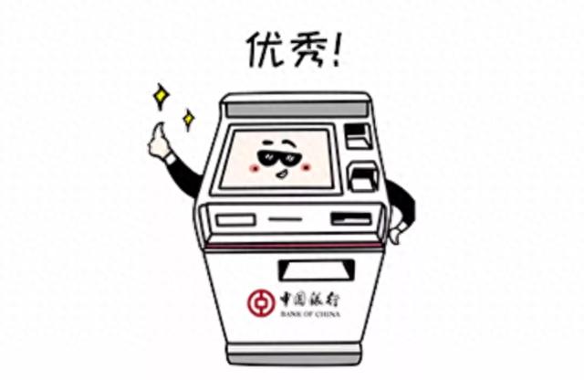 天津哪个地方可以刷信用卡，在天津取钱,我刷个脸就搞定了怎么办 配图47