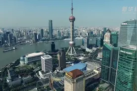 是什么吸引着百家跨国公司地区总部落户陆家嘴视频封面