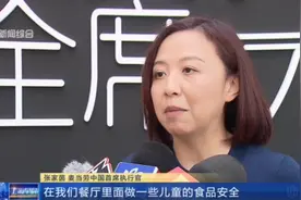 三件套变身四件套！麦当劳开心乐园餐升级，营养平衡更健康视频封面