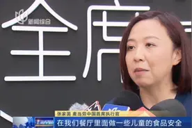 三件套变身四件套！麦当劳开心乐园餐升级，营养平衡更健康视频封面
