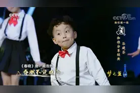 萌娃合唱古诗儿歌串烧，清亮的童声如清泉般缓缓流入人心，太好听视频封面