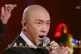 张卫健舞台再唱《真英雄》，融合《从军行》唱出英雄豪迈气势视频封面