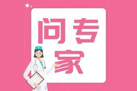 问专家 | 依西美坦治疗后关节僵硬怎么办？图片