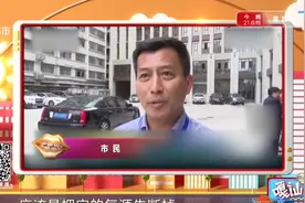 液化气罐着火，先灭火还是先关阀？了解正确步骤避免悲剧发生！视频封面