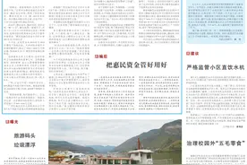 人民日报来信调查：广西村医的这笔补助款去哪了？图片