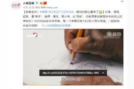 致敬老兵！身高1米2杀过7个日本兵，最后的敬礼看哭了图片