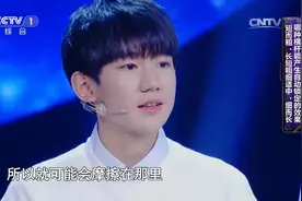 tfboys遭遇超难“自锁题”，王源学霸上身，现场用杠杆原理作答视频封面