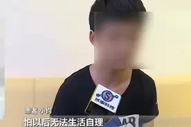 不戴眼镜沉迷游戏，15岁少年近视2400度视频封面