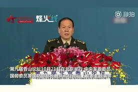 魏凤和：老祖宗留下来的土地，我们一寸也不能丢图片