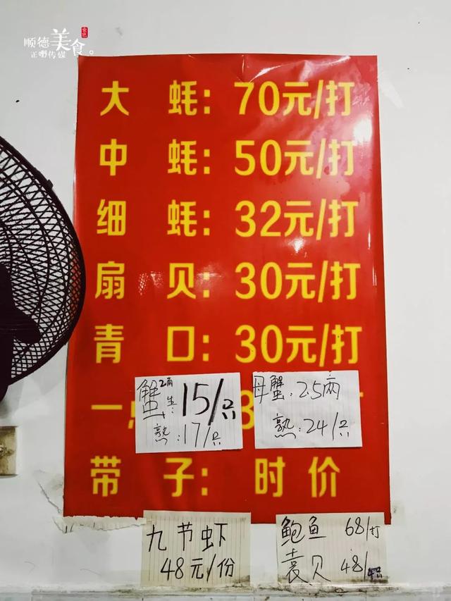 开在平民区的海鲜烧烤档！十多年来治愈无数深夜的躁动