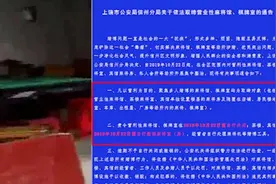 信州取缔营业性棋牌室：每天有人来注销视频封面