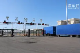 新疆霍尔果斯口岸今年TIR运输货物已超3000吨！视频封面