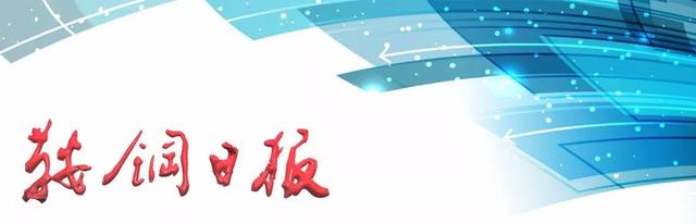 互动 | 第一期《网络·鞍钢》专版你喜欢吗？欢迎留言