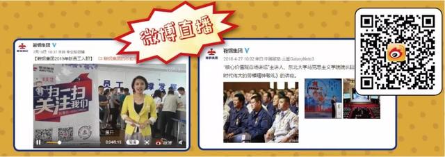 互动 | 第一期《网络·鞍钢》专版你喜欢吗？欢迎留言