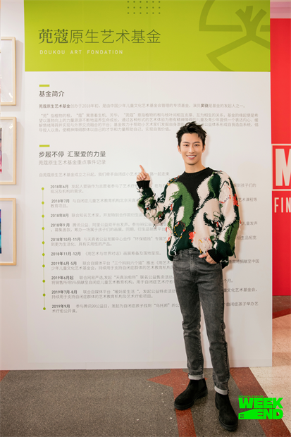 第六季上海时尚周末落幕，深耕体验式时尚