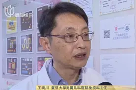 国内首例PIK3CD基因缺陷患儿经干细胞移植治疗成功，男孩挺过来了视频封面