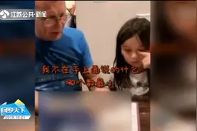 一写作业鸡飞狗跳！美国老爸陪娃写作业急到飙中文：快写呀！视频封面