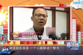 八旬老太一夜不睡说胡话，女儿吓坏了，医生一查竟是因为此原因视频封面