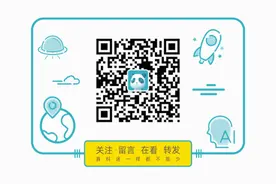 院士科学人文课：人工智能与5G图片