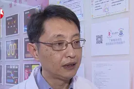 国内首例！移植干细胞治疗PIK3CD基因缺陷获成功，12岁男孩或治愈视频封面