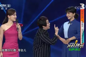 评委组团学习淑女仪态，微笑只露八颗牙难坏方琼，十三颗行不行？视频封面