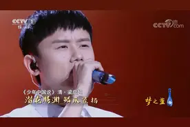 张杰再唱经典，一首《少年中国说》意气风发，少年中国未来可期视频封面
