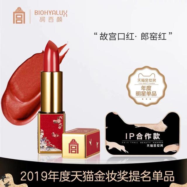 韩熙身体乳价格