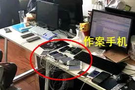 五人扮七名“法师”微信群算命作法！90后花近万感觉无效后报警图片
