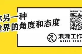 是什么让我们忍不住刷微信？图片
