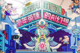 黑猫警长和葫芦兄弟再度集结！带你开启童年英雄的AI幻想视频封面