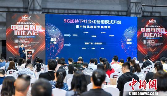 中国互联网界人士厦门聚焦全网优化促商业增长