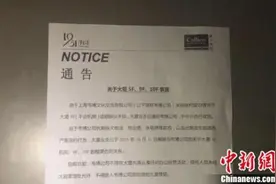 韦博英语“跑路”上海地区英孚教育“接盘”？图片