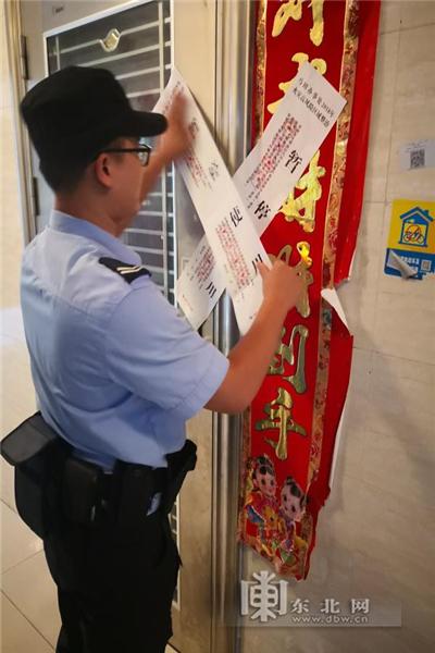 招贤纳士 第29页