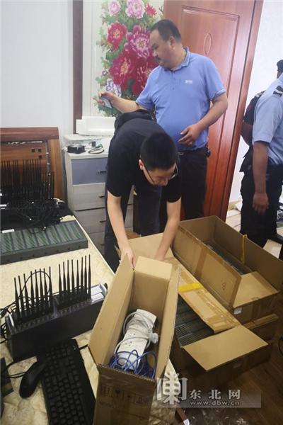 大庆警方破获一起特大非法利用信息网络案，缴获数手机卡70000张