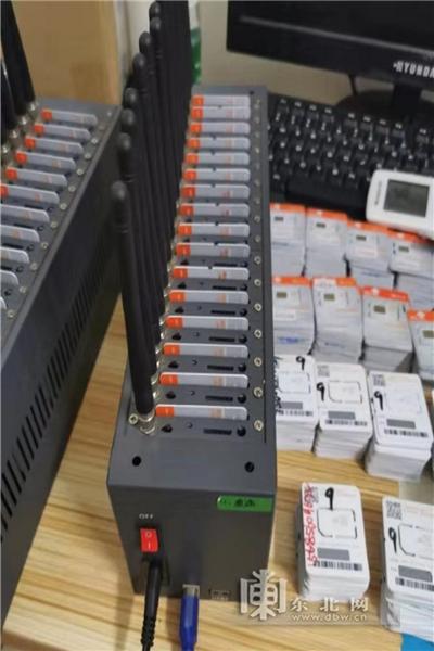 大庆警方破获一起特大非法利用信息网络案，缴获数手机卡70000张