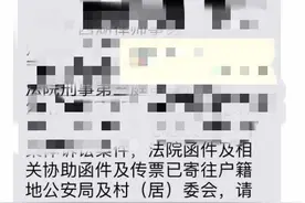 51信用卡终止催收外包，律师称骚扰借款人亲友构成侵权图片