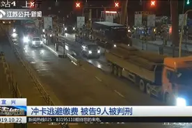 大货车见到收费站也不减速，直接冲了过去，警察一查才知有猫腻视频封面