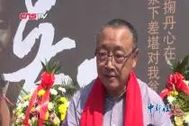 吴石、何遂将军铜像福州揭幕 “余则成”后代聚首忆往昔视频封面