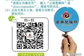 云南最新发文！事关公务员录用、登记、调任图片