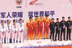 军运会｜中国队收获军运会乒乓球首枚金牌视频封面
