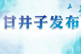 核酸检测收费标准定了！图片