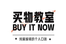 买物教室 | 没有衬衫和背带裤的夏天是不完整的图片