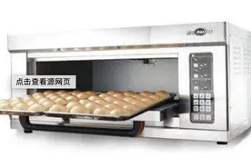 这些电磁炉、电烤箱不合格，或存安全隐患，圣托、灶夫人上黑榜图片