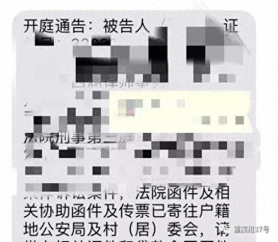 人品贷逾期后果，51信用催收短信 配图02