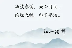 你也许不了解李叔同，但一定听过这首歌图片