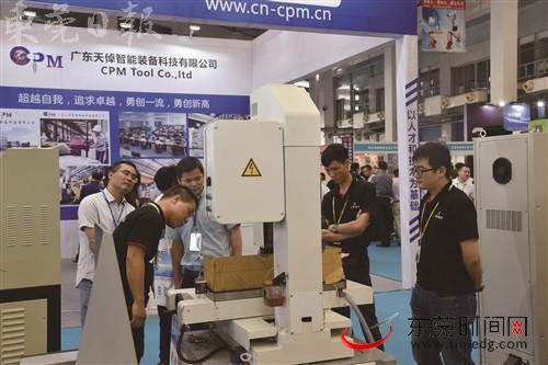 东莞智能机械展是哪一天