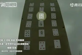 狙击手玩扑克！这样硬核的玩法你见过吗？网友：打扰了，我只会斗地主图片