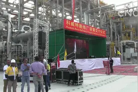 中企承建科威特新炼厂项目全部交付视频封面