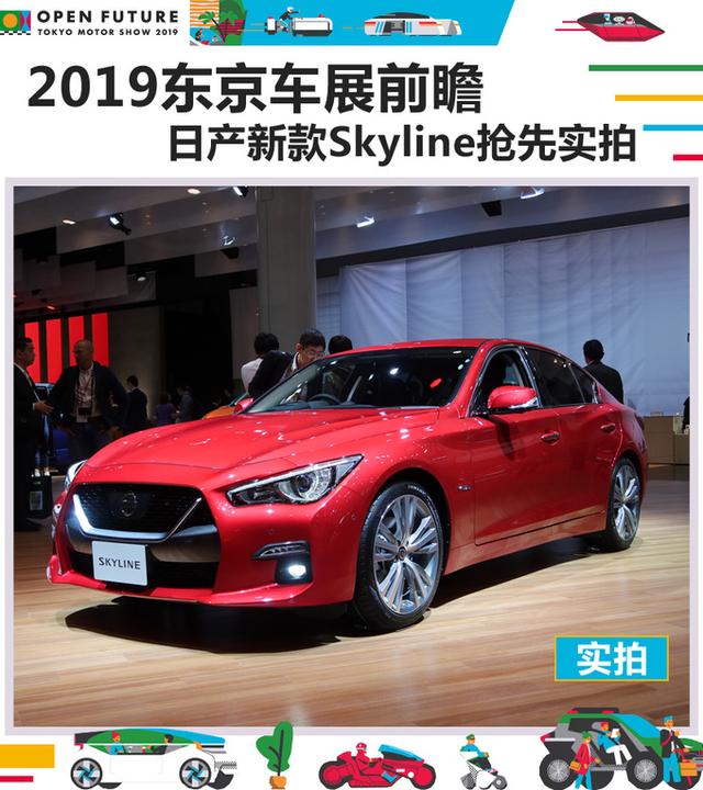 英菲尼迪Q50换了个标？两款V6发动机真香 日产新款Skyline怎么样